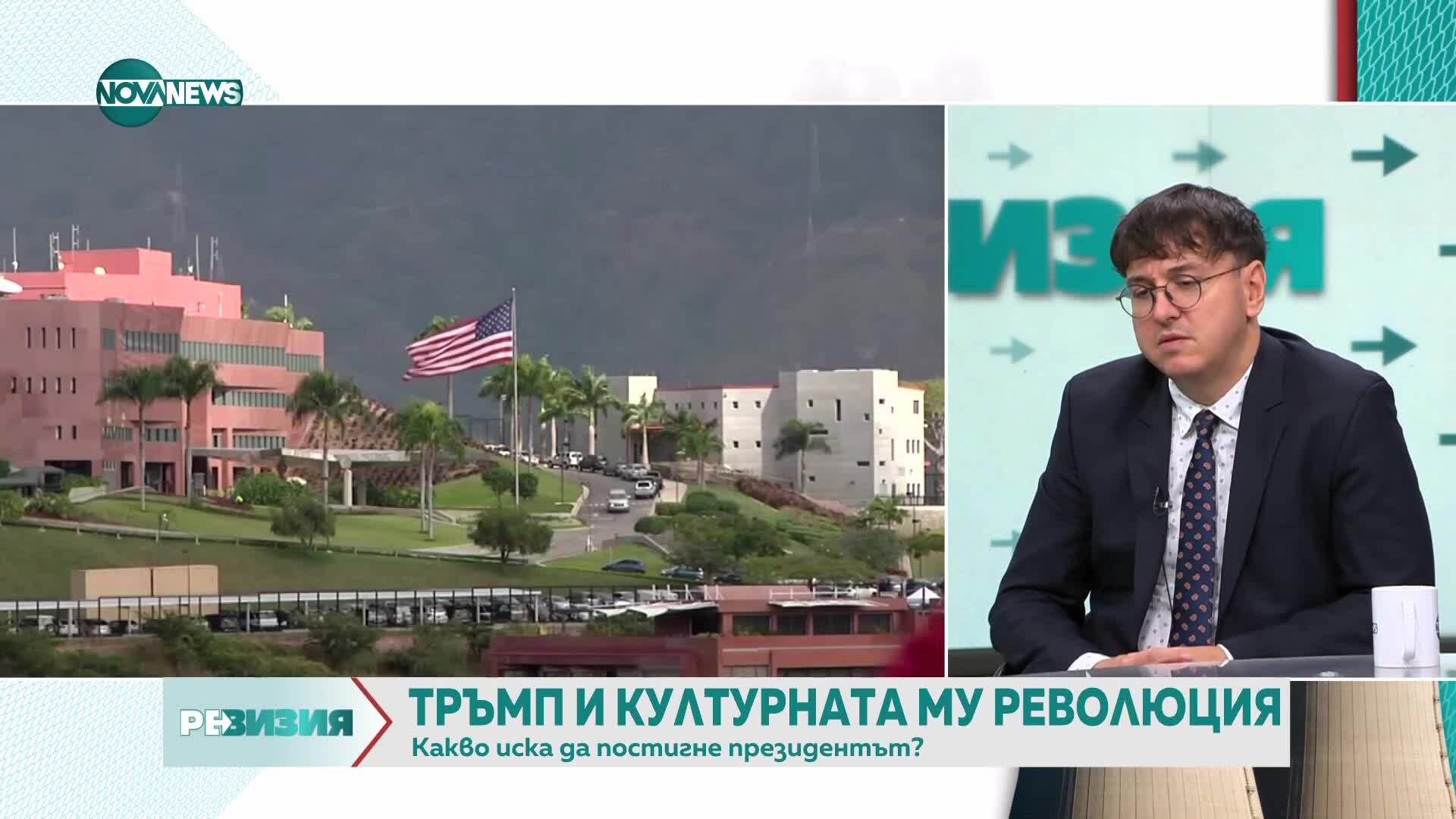 Искрен Иванов: САЩ плати със свиване на средната класа победата в Студената война