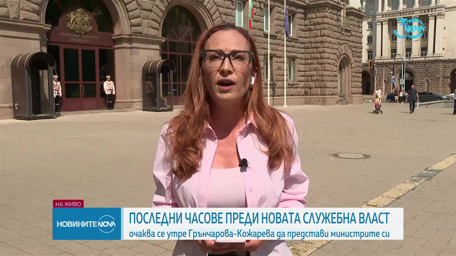 Часове преди новата служебна власт: Очаква се утре Кожарева да представи министрите си