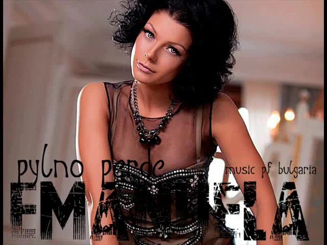 N E W ! Емануела - Пълно перде | Official C D - R I P | 2013