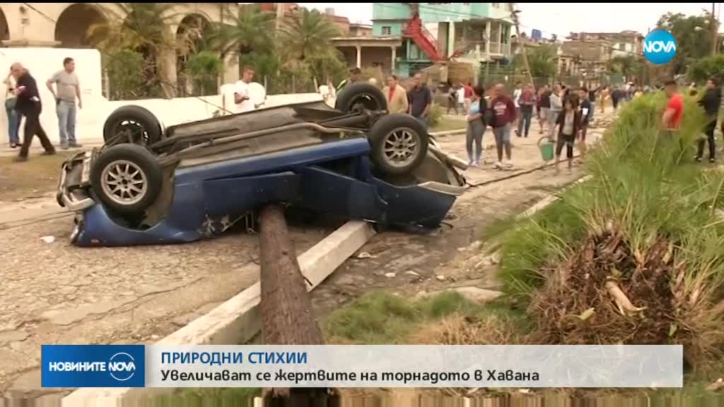 Новините на NOVA (29.01.2019 - 9.00 ч.)