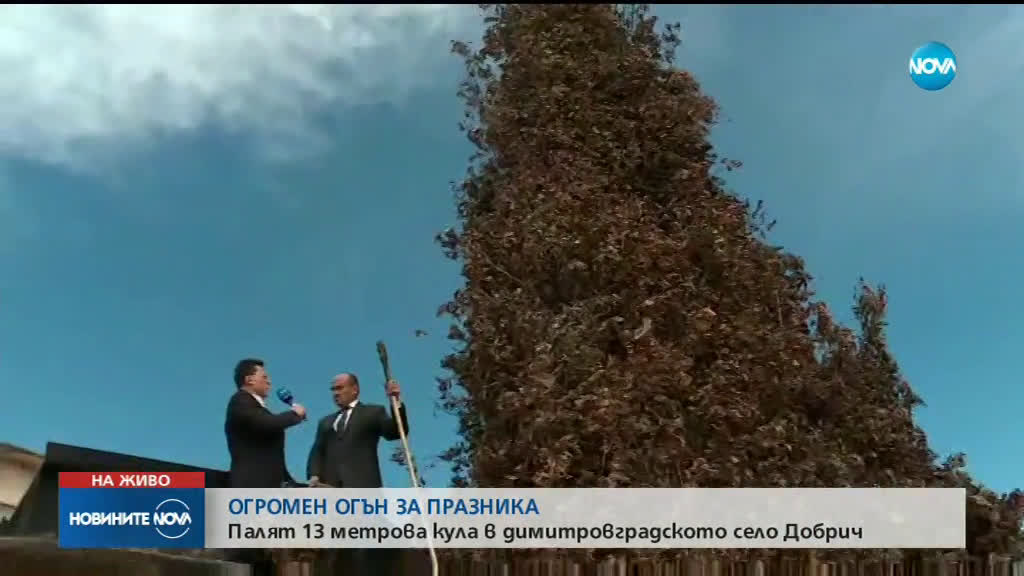 Новините на NOVA (10.03.2019 - обедна емисия)