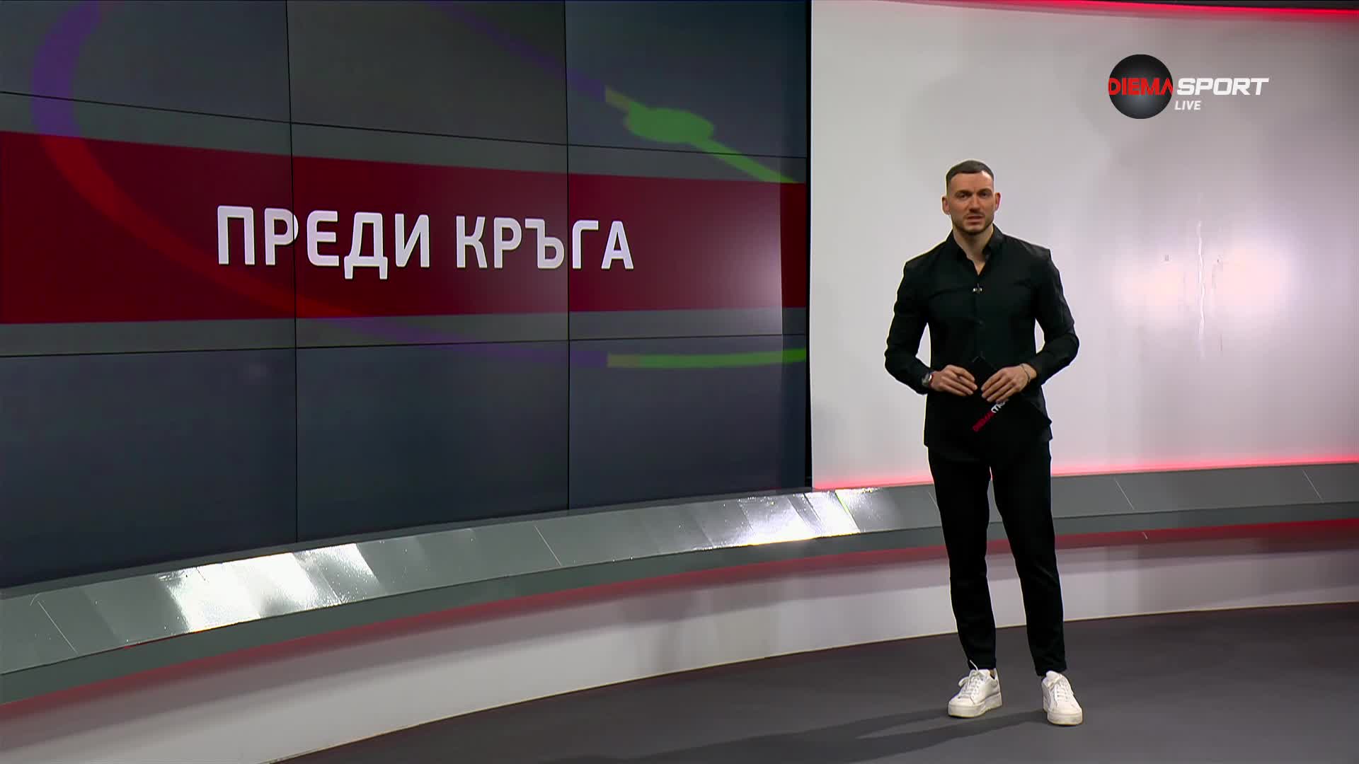 Преди кръга в efbet Лига (22-и кръг, 20.02.2025)