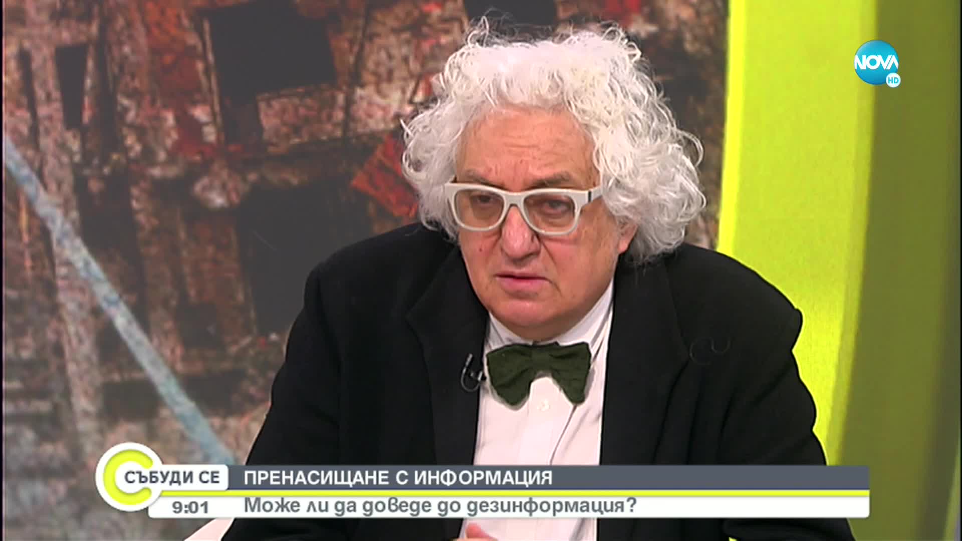 Доц. Лозанов: Путин обедини ЕС и Евроатлантическия свят, който беше твърде разколебан