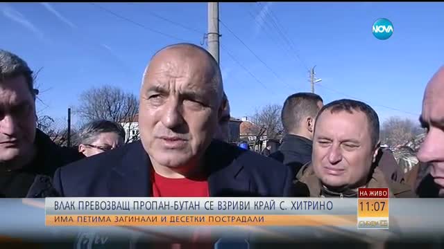 Борисов: Машинистът каза, че след 5-ти вагон му се откъснала композицията