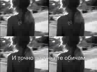 Beyonce - Flaws And All Prevod