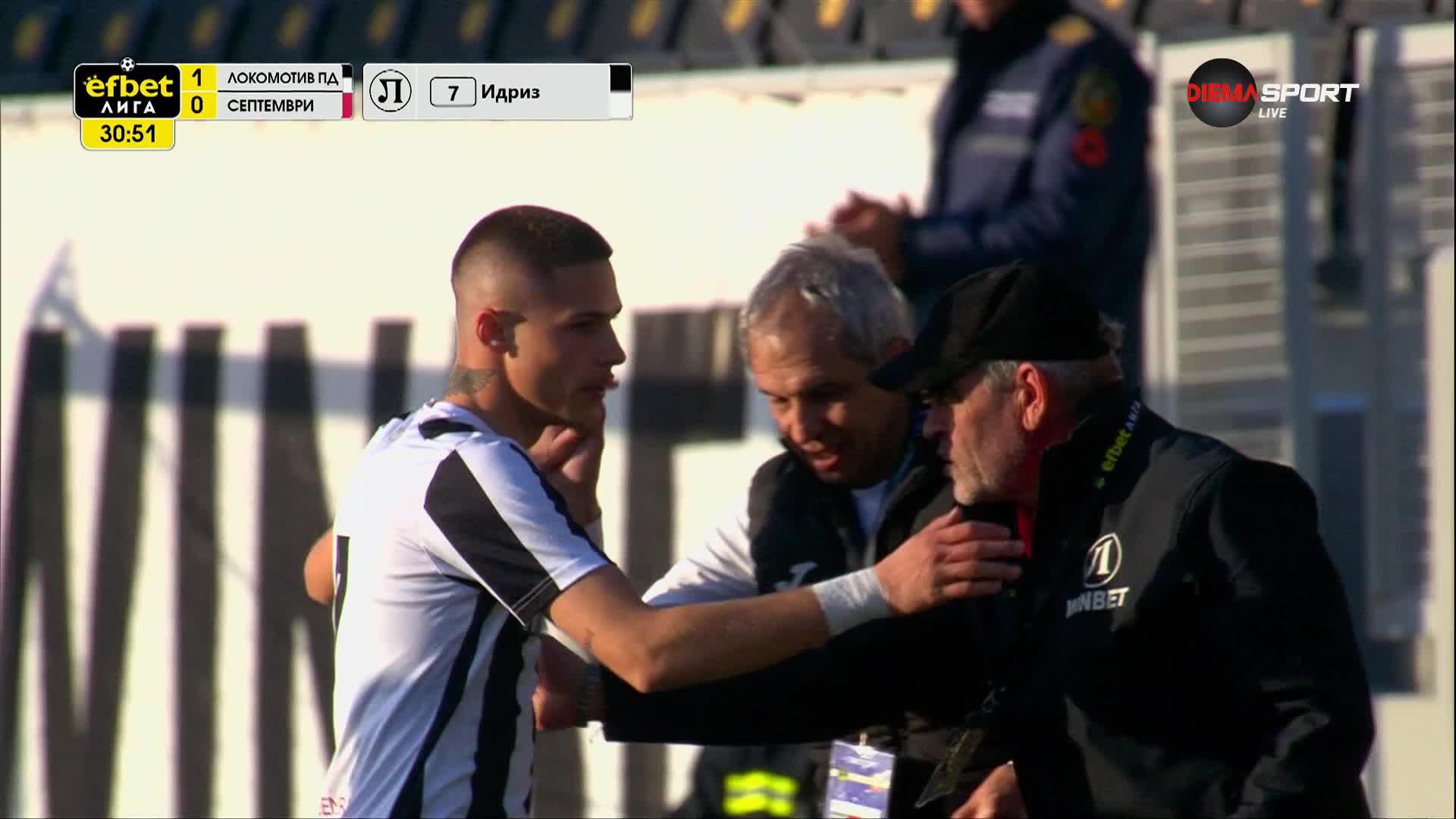 Локомотив Пловдив - Септември 1:0 /първо полувреме/