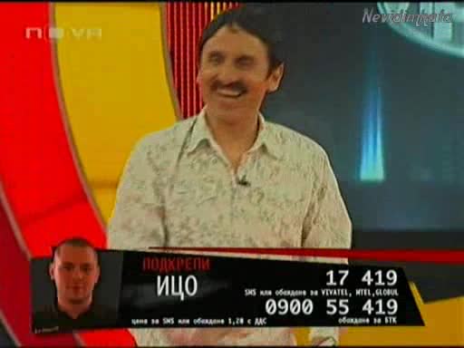 Vip Brother 3 - Яко! Гей Целувката На Хазарта И Милко - Забранена Любов!