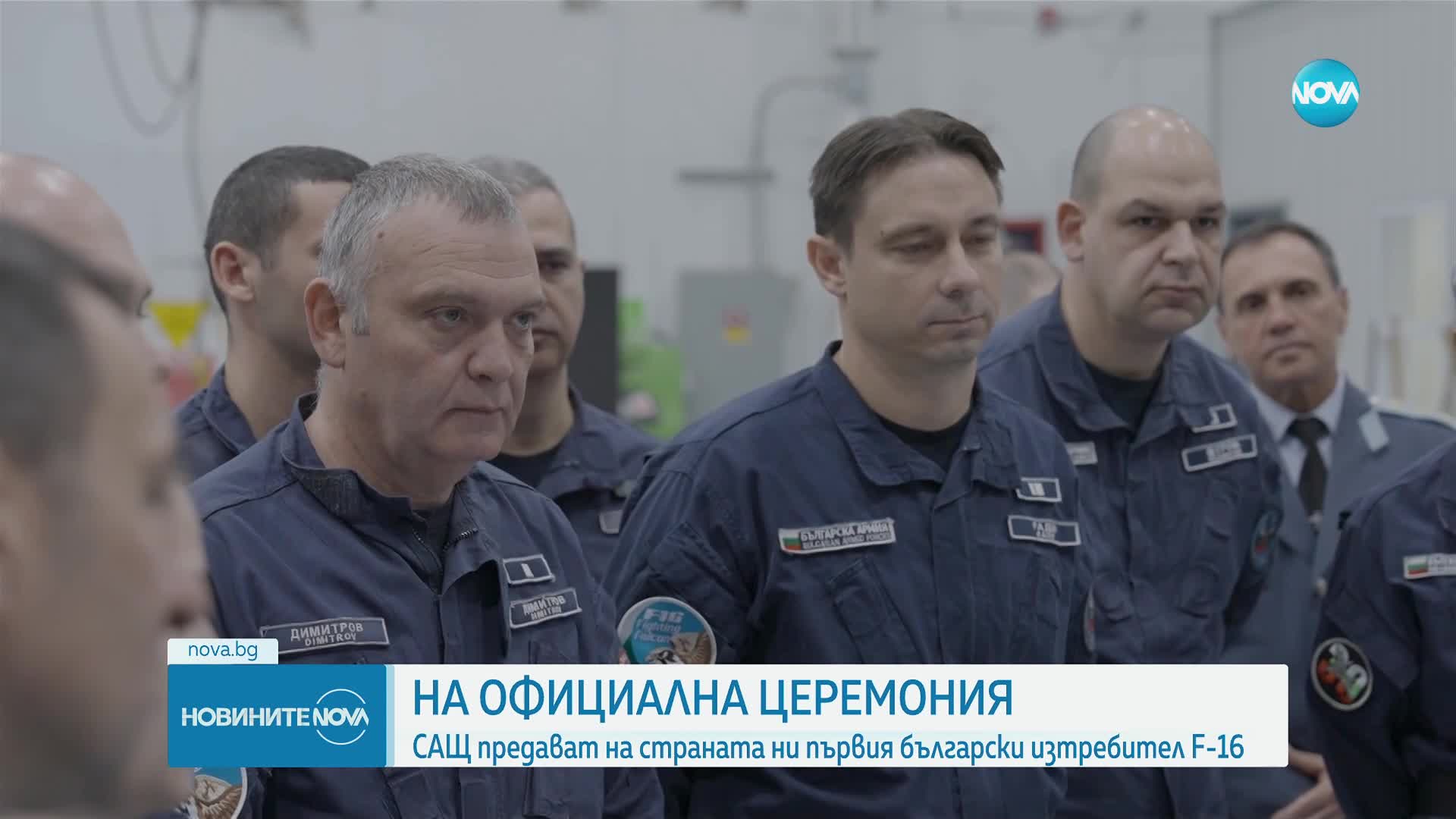 Новините на NOVA (31.01.2025 - следобедна емисия)