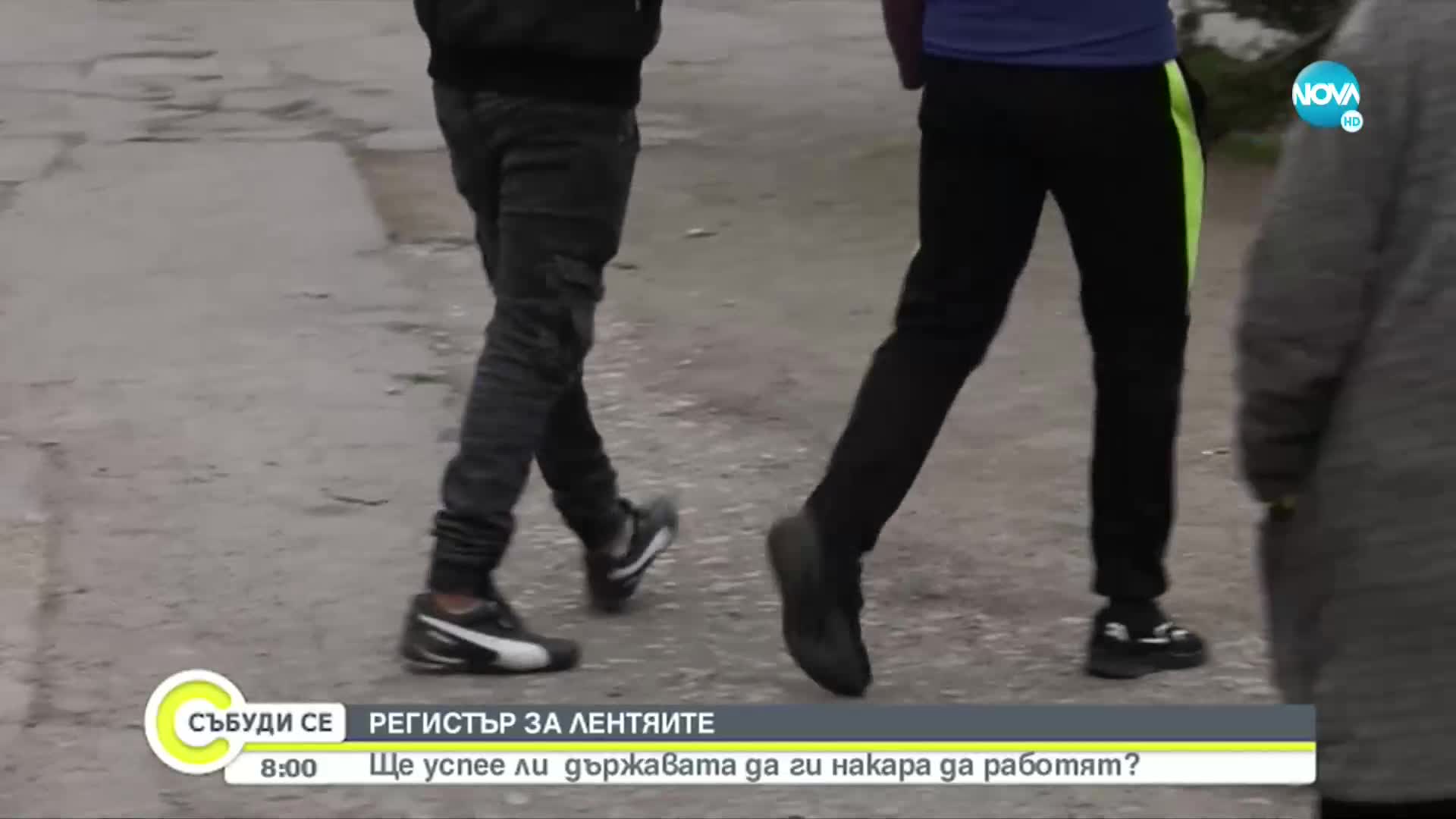 Колко са безработните в област Монтана и могат ли те да бъдат преквалифицирани