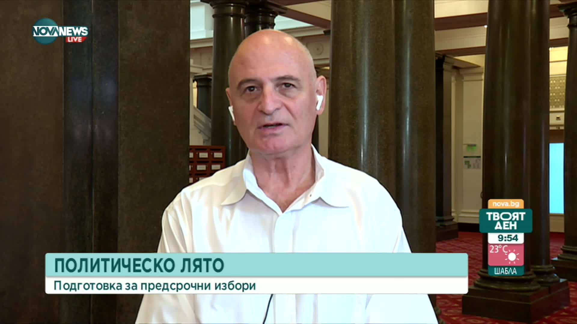 Радулов: Правителство с мандата на БСП няма да има, но програмата ще мине
