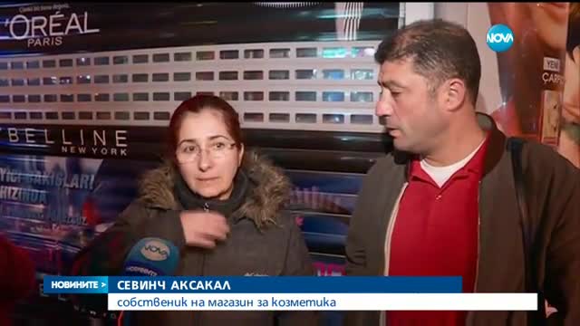 Новините на Нова (15.03.2016 - обедна емисия)