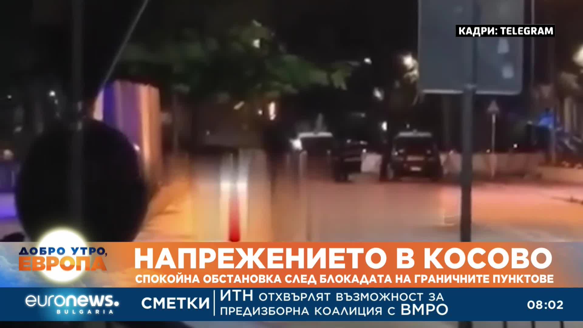 Косово отложи с месец мярката, която ескалира напрежение по сръбската граница