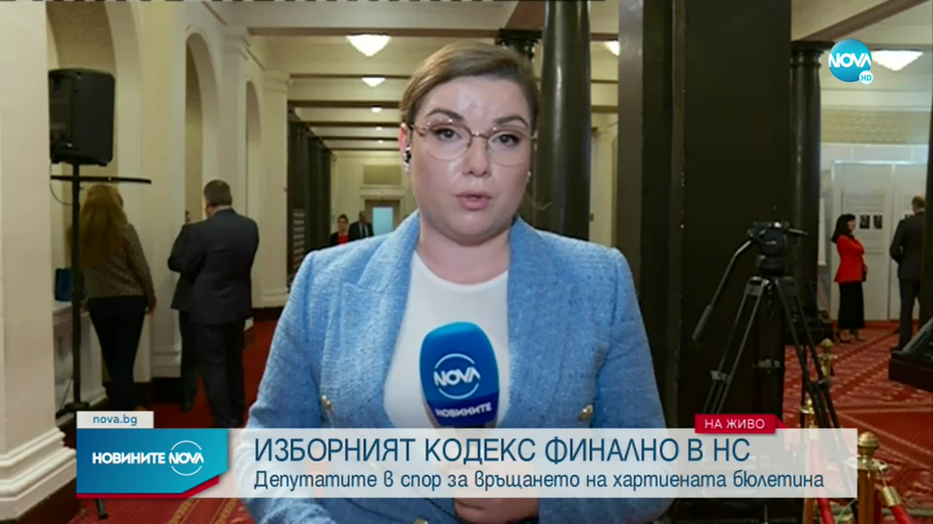 Скандал в парламента, отстраниха депутат от ПП от пленарната зала