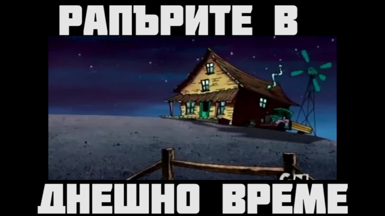 Рапърите в днешно време