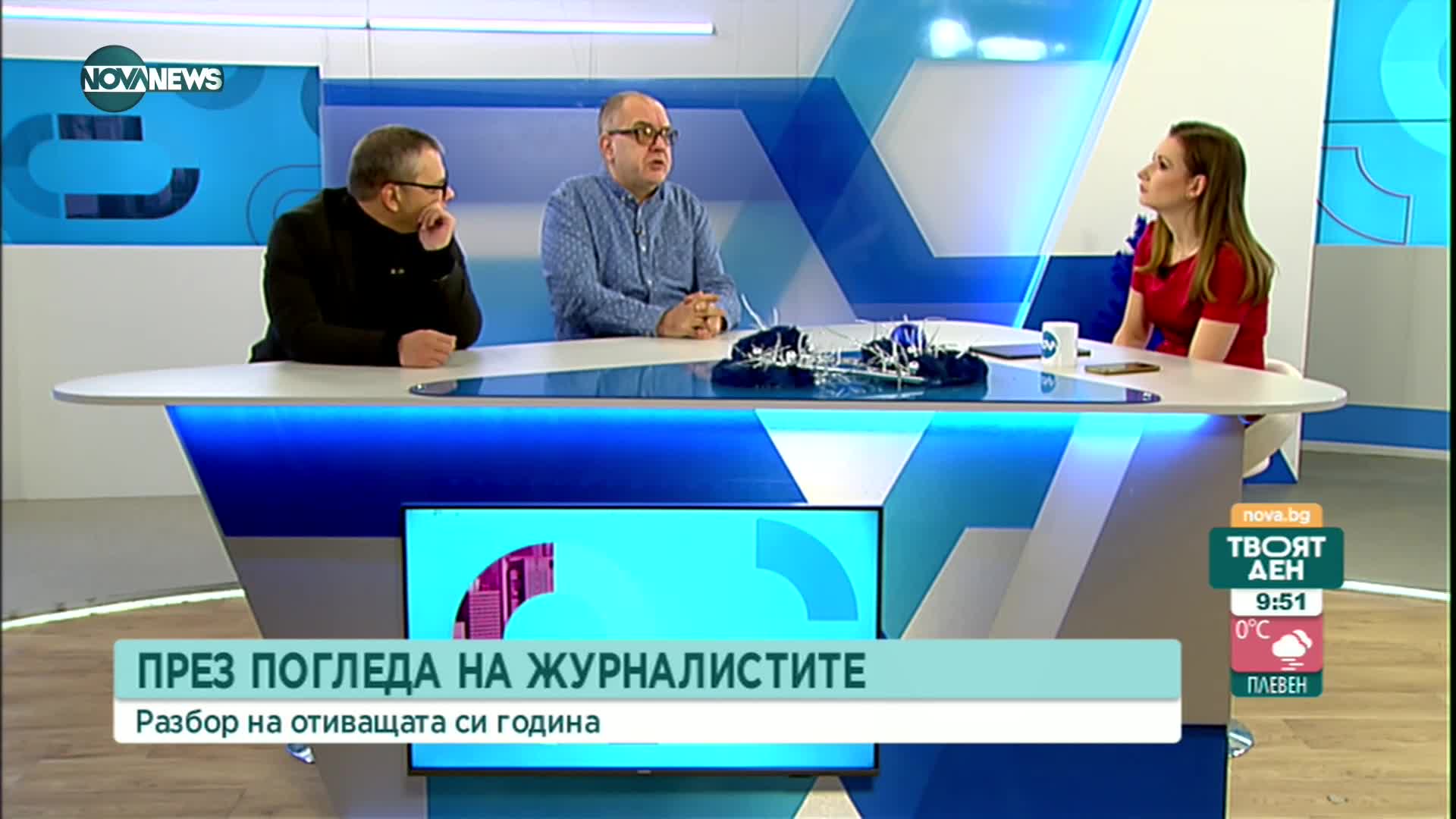 Журналисти издадоха наръчник "Как се става министър в България"