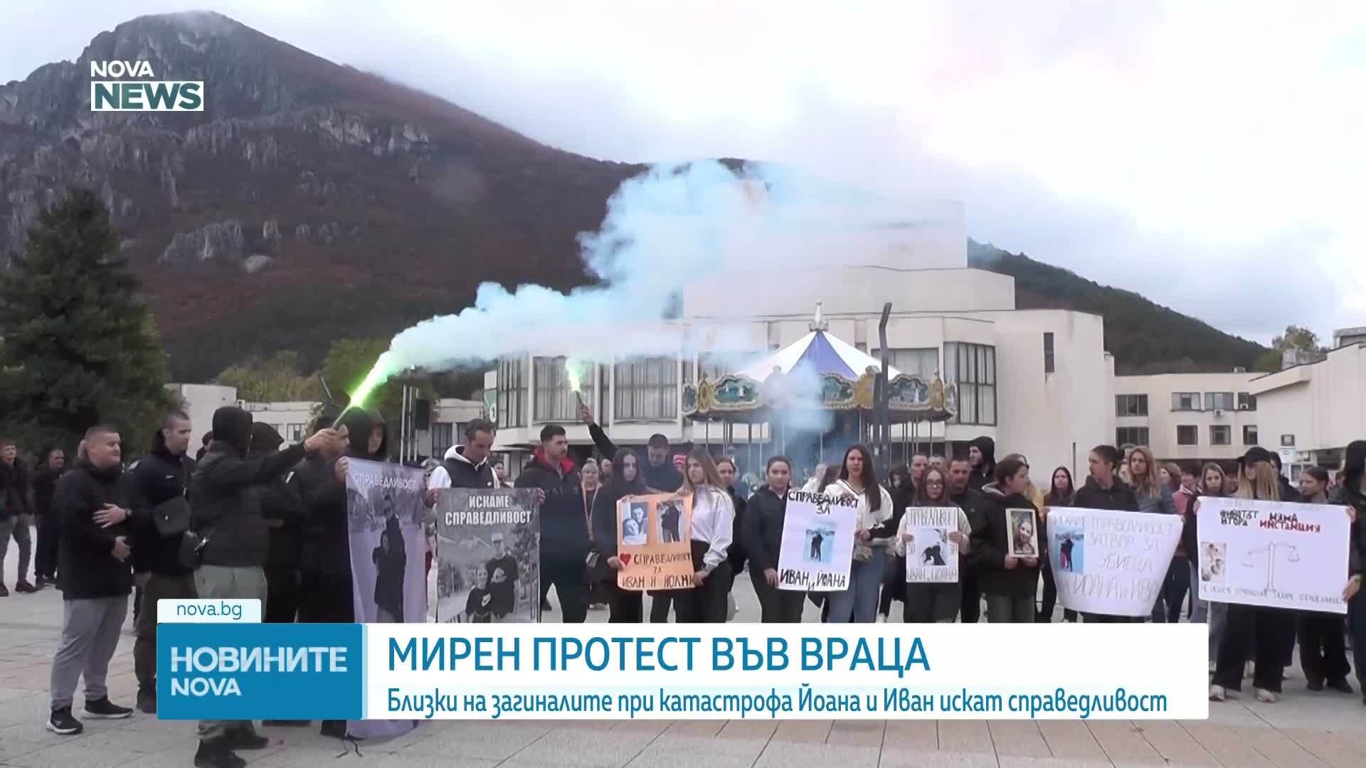 Протест във Враца заради смъртта на двамата тийнейджъри край Мездра