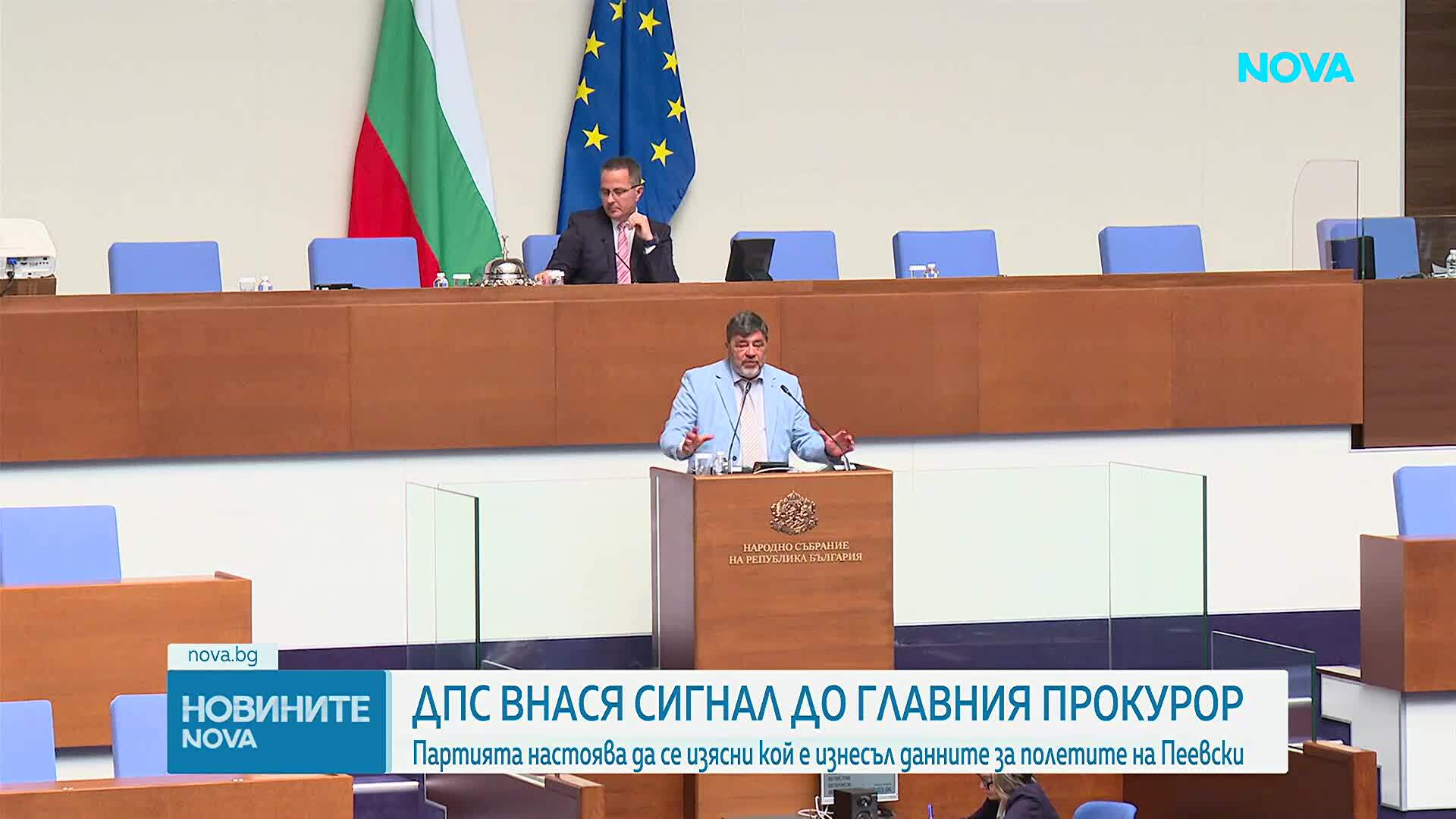 ДПС настоява да се изясни кой е изнесъл данните за полетите на Пеевски