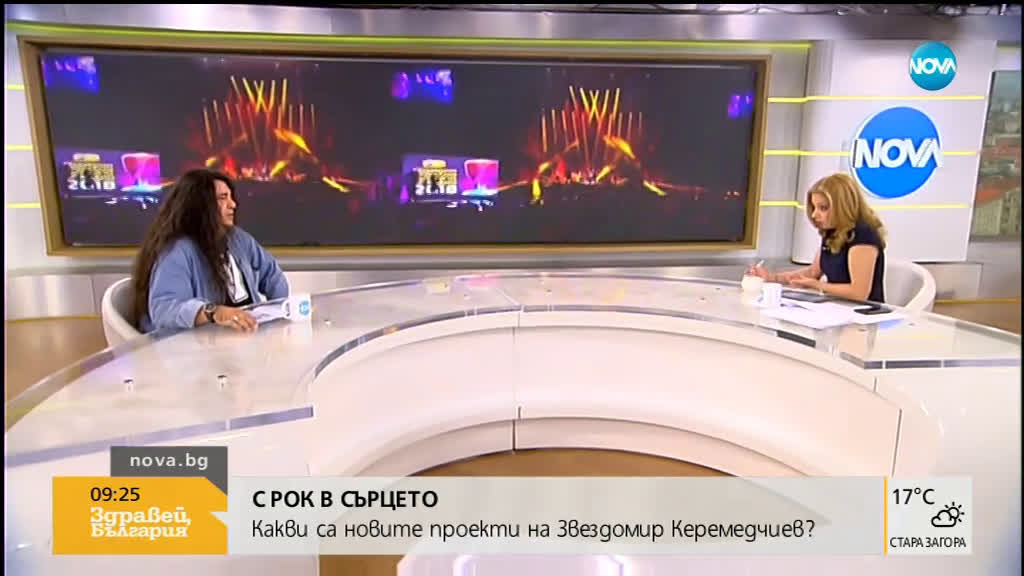 Благотворително турне: Звезди от „Ахат” събира средства за жени с тежки заболявания