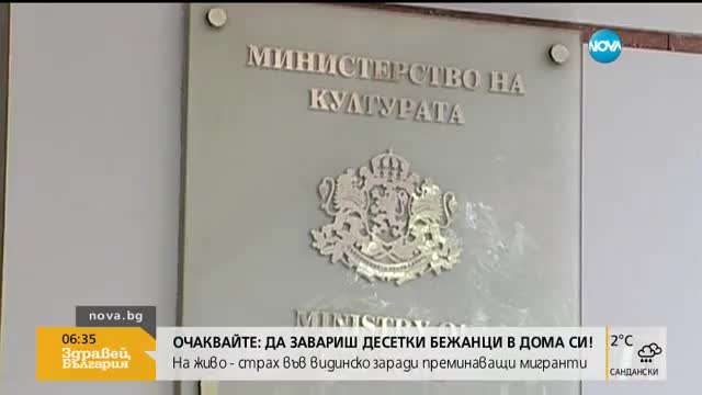Награждават творци с най-престижното отличие на Министерството на културата