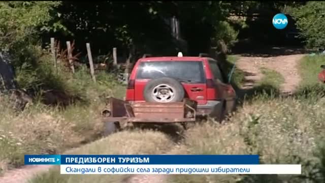 Новините на Нова (31.08.2015 - обедна)