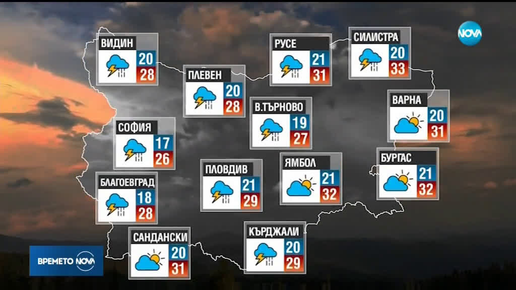 Прогноза за времето (24.06.2019 - обедна емисия)