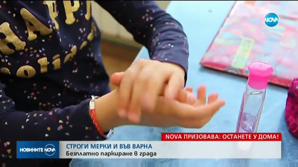 Във Варна взеха мерки след първия потвърден случай на COVID-19