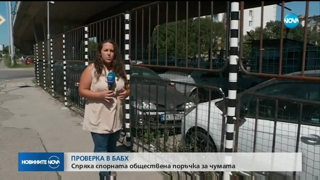 Новините на NOVA (10.08.2018 - лятна късна)