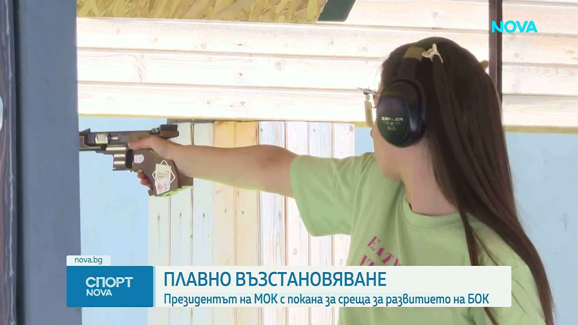Весела Лечева: Дълговете на БОК са за над 440 хиляди евро