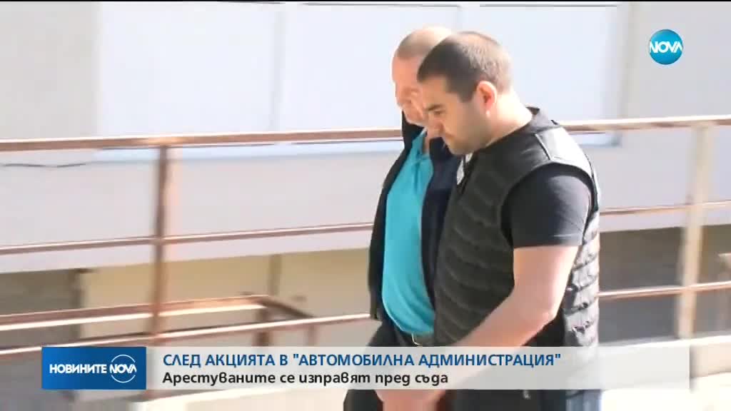 СЛЕД АКЦИЯТА В ДАИ: Арестуваните се изправят пред съда