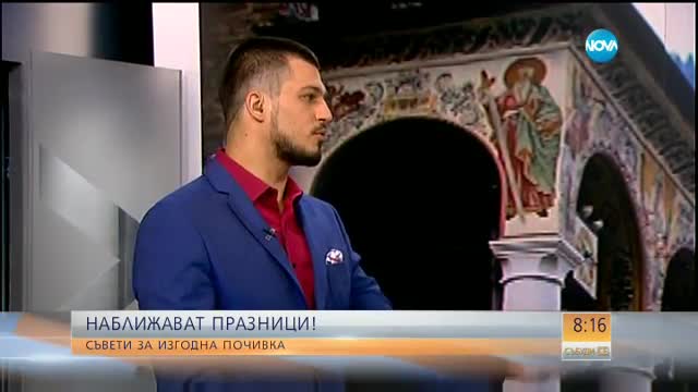 Очакват се 280 000 да пътуват за празниците