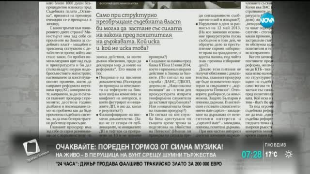 В печата: Хиляди гръцки фирми се местят у нас