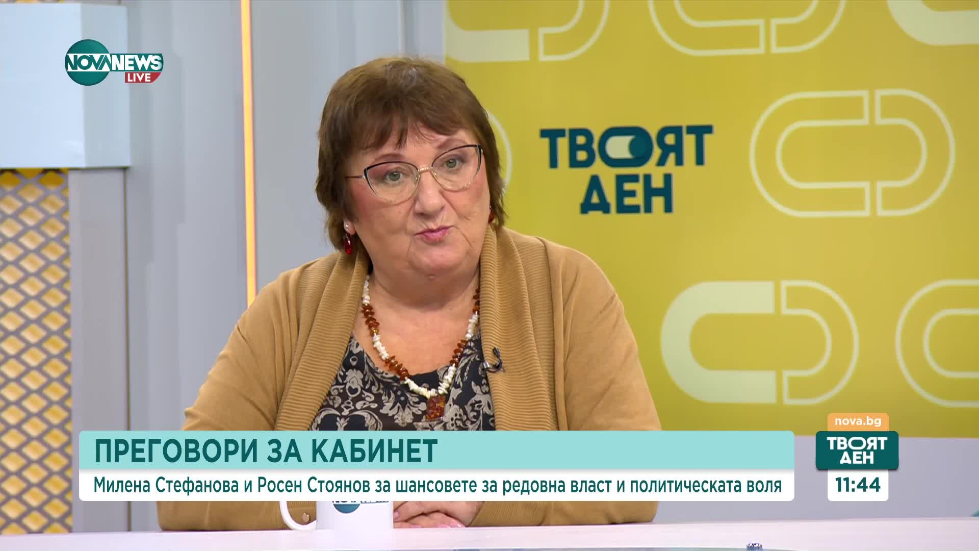 Доколко действията на прокуратурата влияят на политическите събития