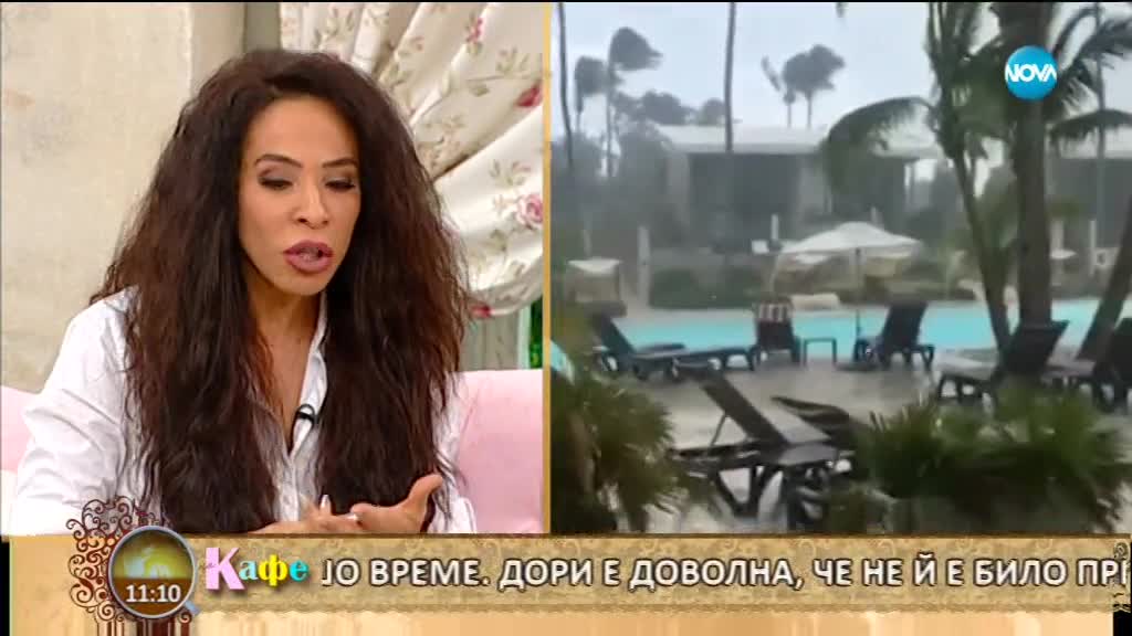 „На кафе” с Маги Сидерова