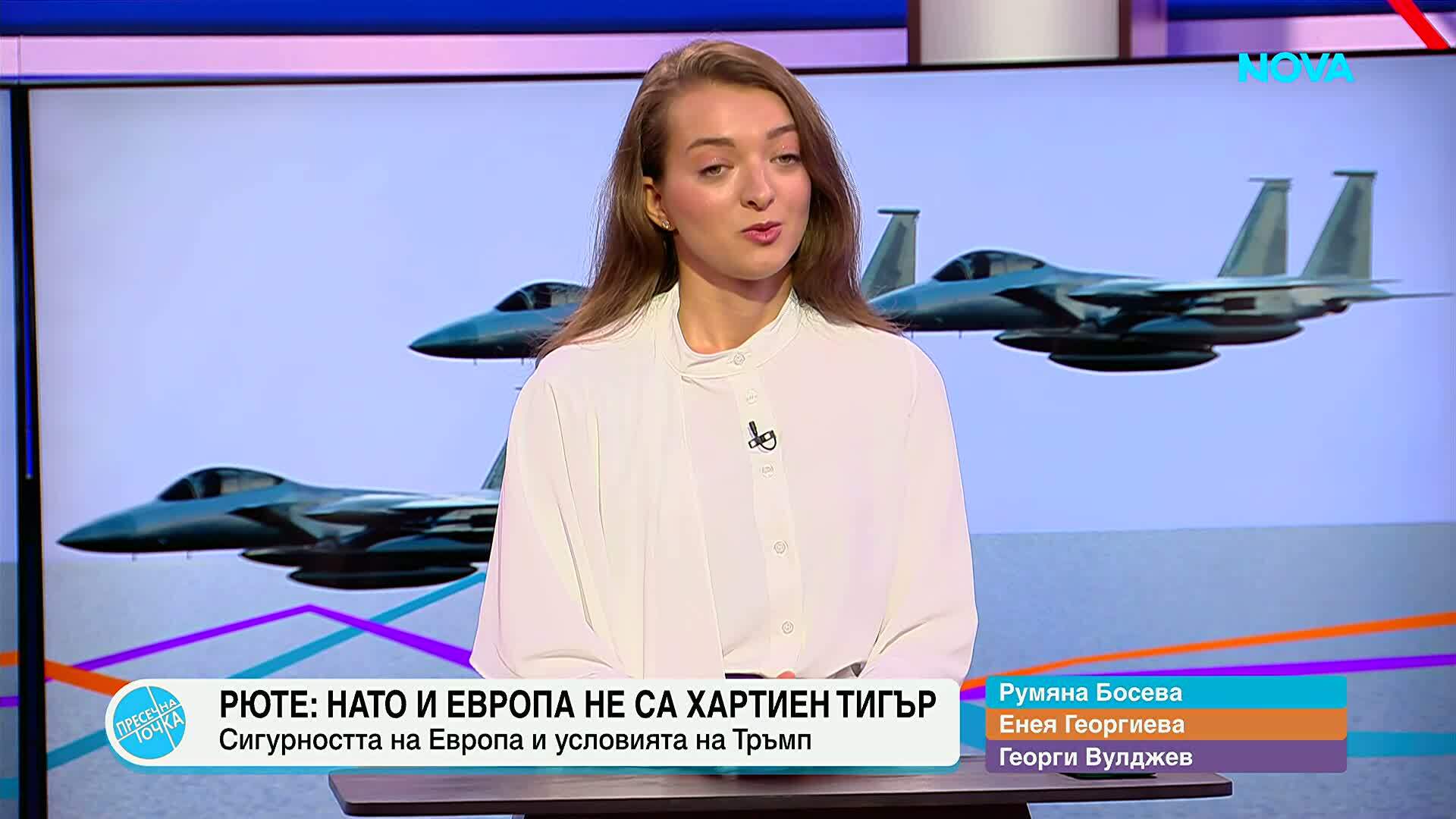 Пресечна точка | 7 юли 2026