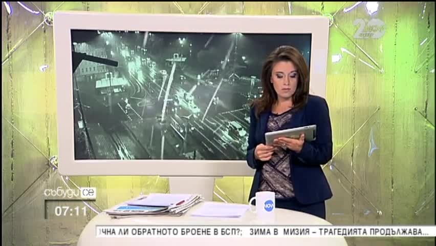 Сняг заваля над Западна България - "Събуди се"