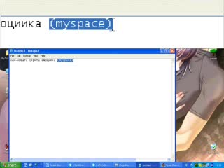Нова Скрита Емоцийка В Skype