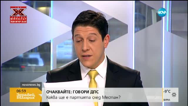 Над 6 по Рихтер разлюля бреговете на Испания