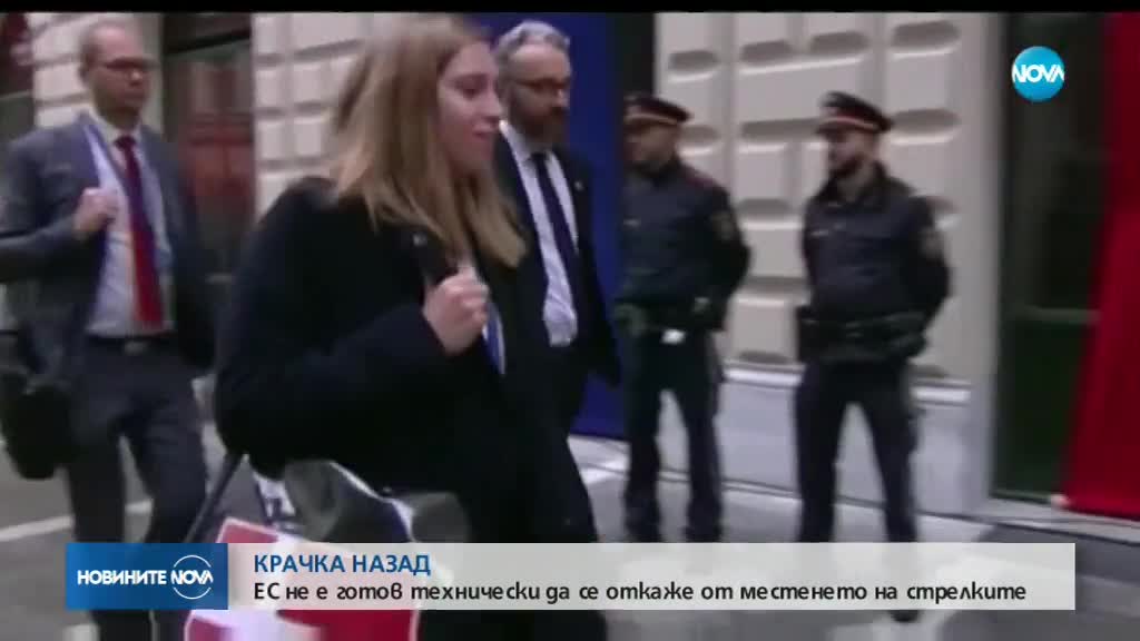 КРАЧКА НАЗАД: ЕС не е готов технически да се откаже от местенето на стрелките