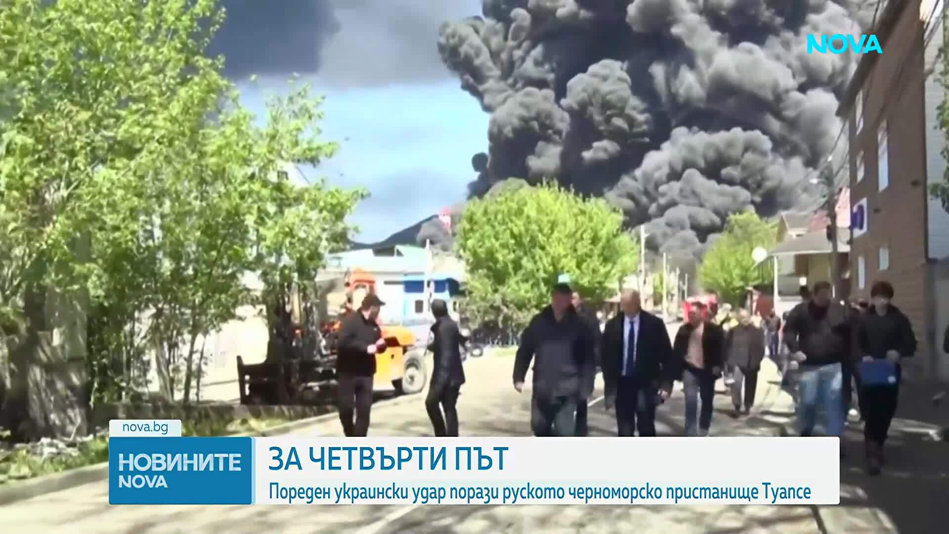 Удари с дронове в Туапсе и Одеса