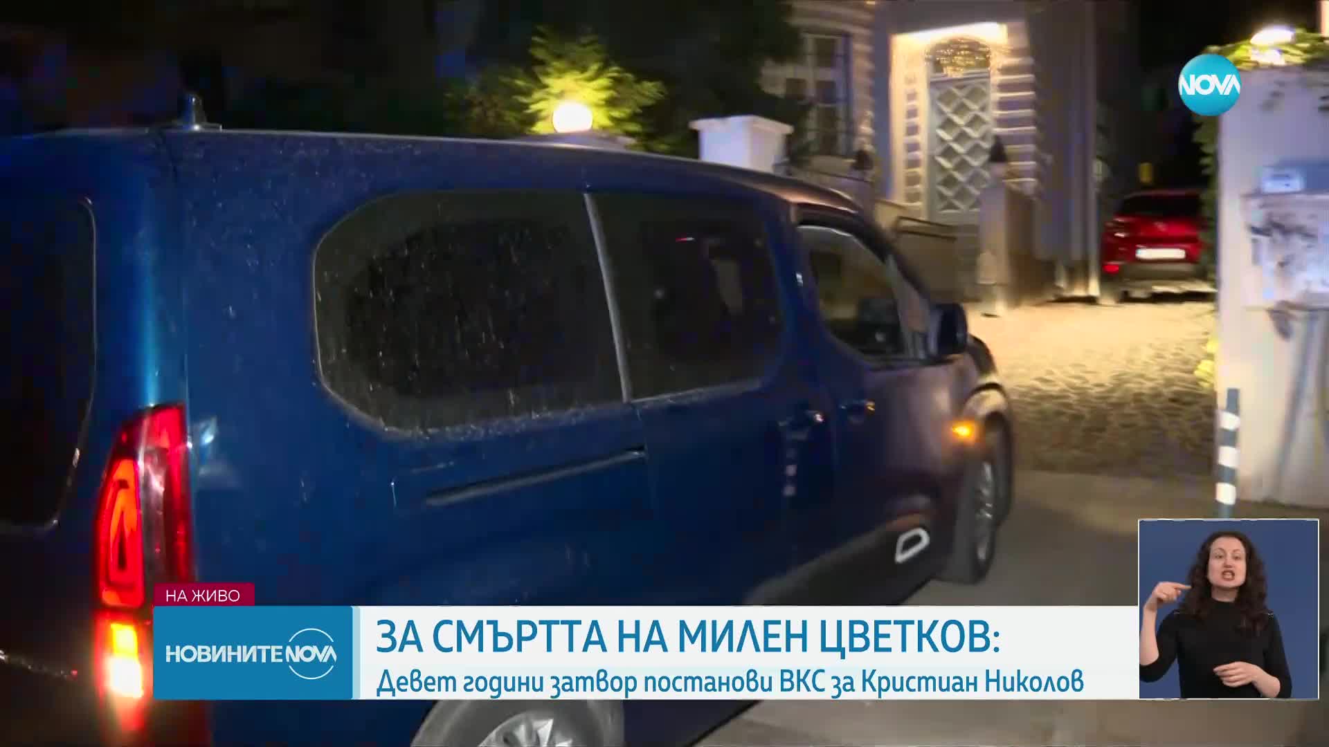 Новините на NOVA (21.07.2023 - лятна късна)