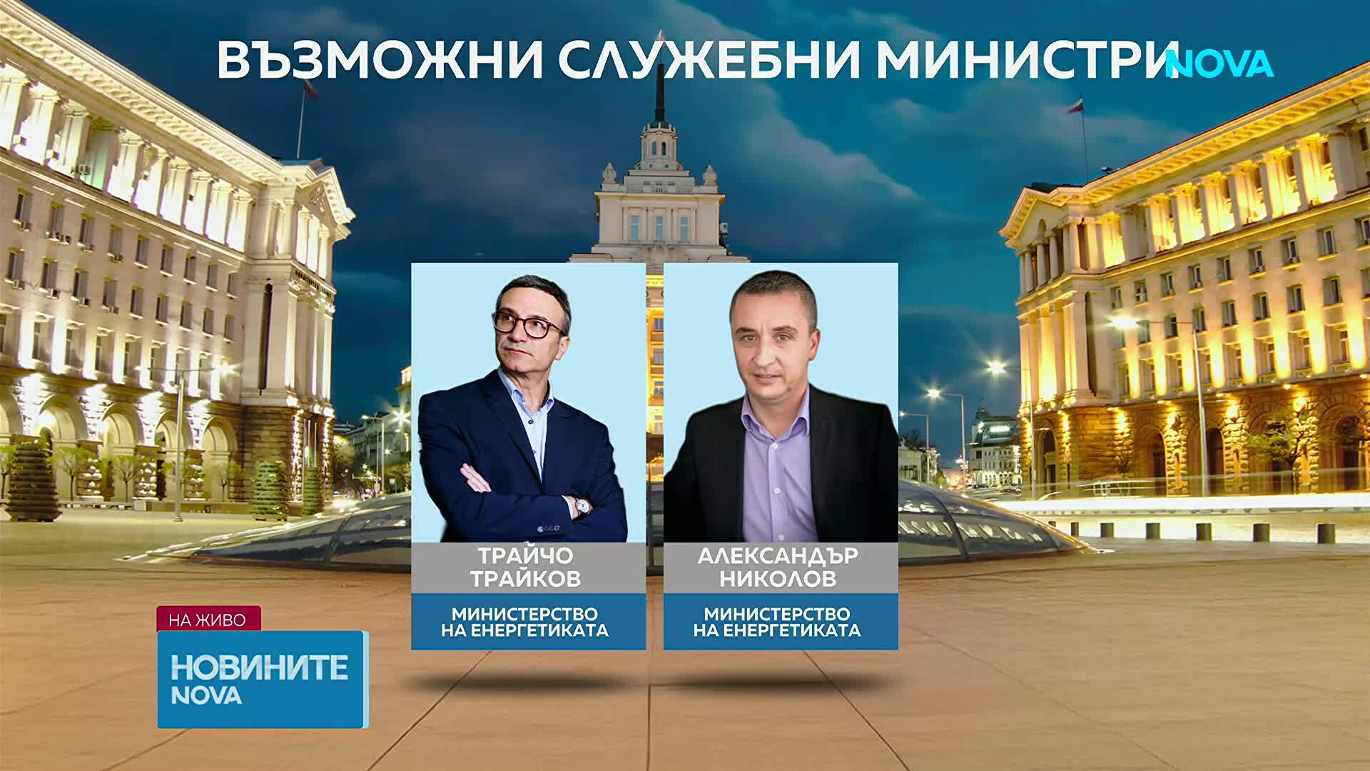 В очакване на новата власт: Кой може да влезе в служебния кабинет