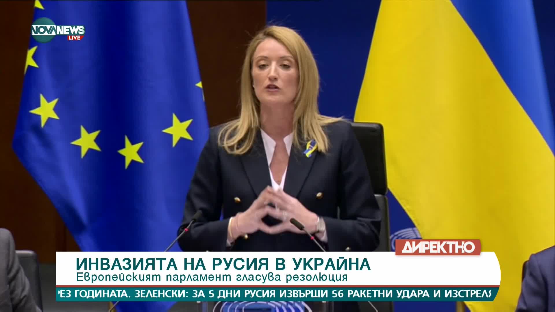 Председателят на ЕП: Приветстваме кандидатурата на Украйна и ще работим за нея