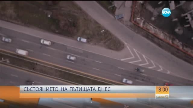 Пътищата са сухи и проходими