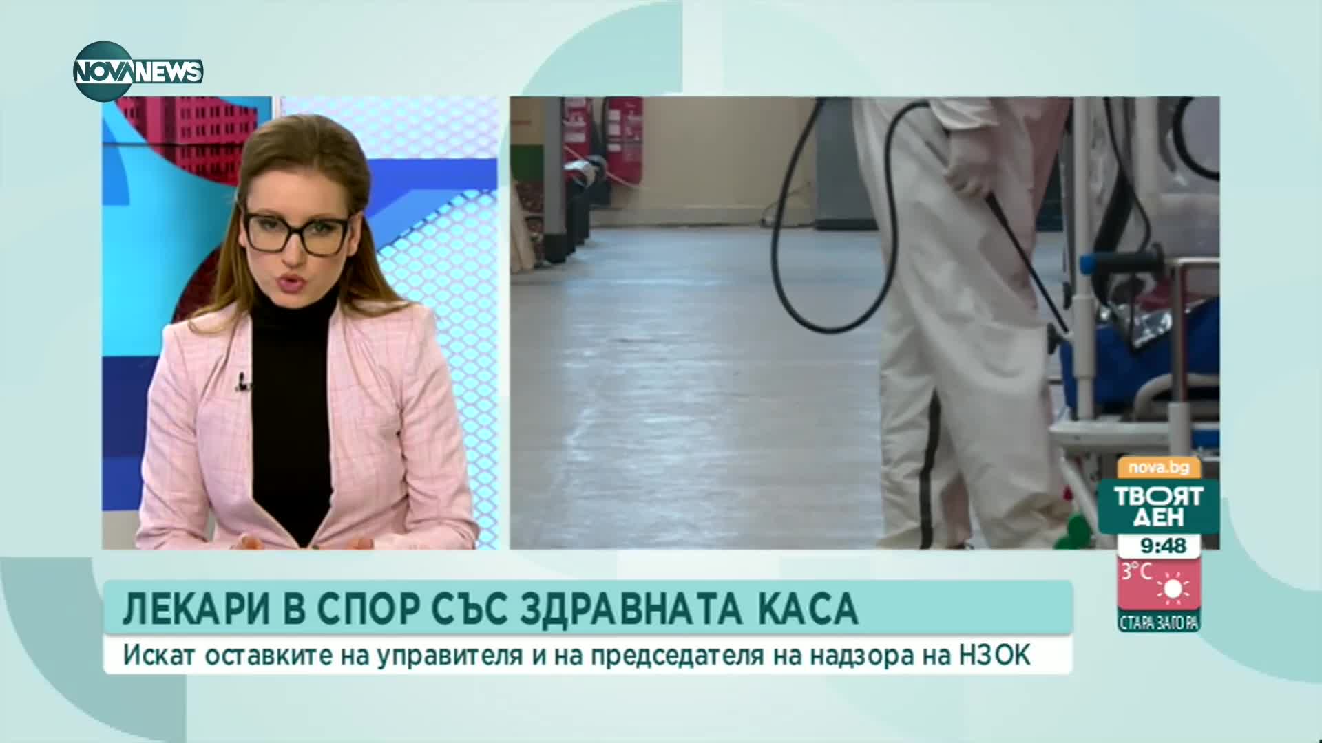 Д-р Маджаров: Има риск от затваряне на болници