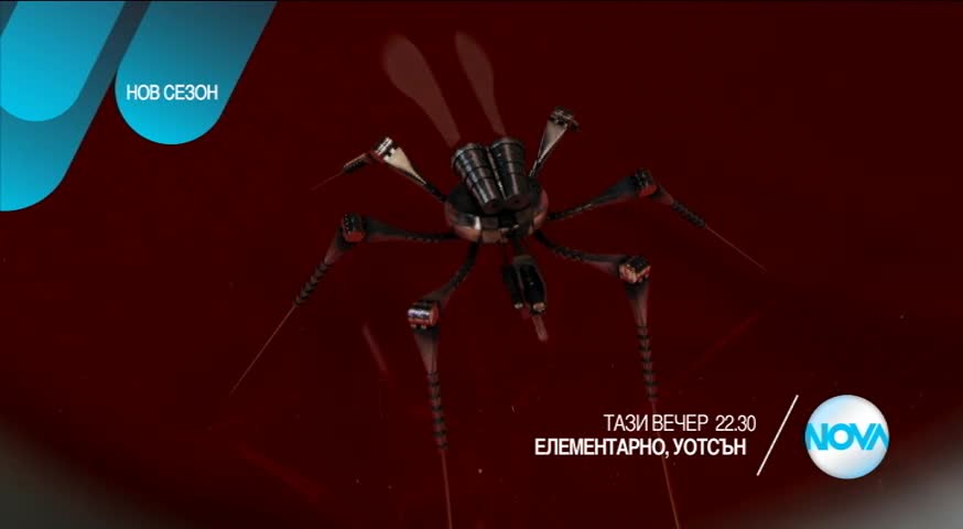 В „Елементарно, Уотсън” на 2 септември очаквайте