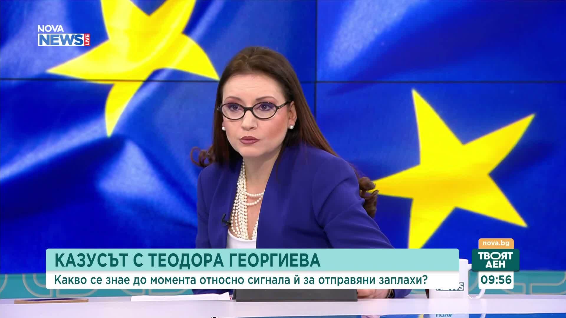 Казусът с Теодора Георгиева: Какво се знае до момента относно сигнала ѝ за отправяни заплахи