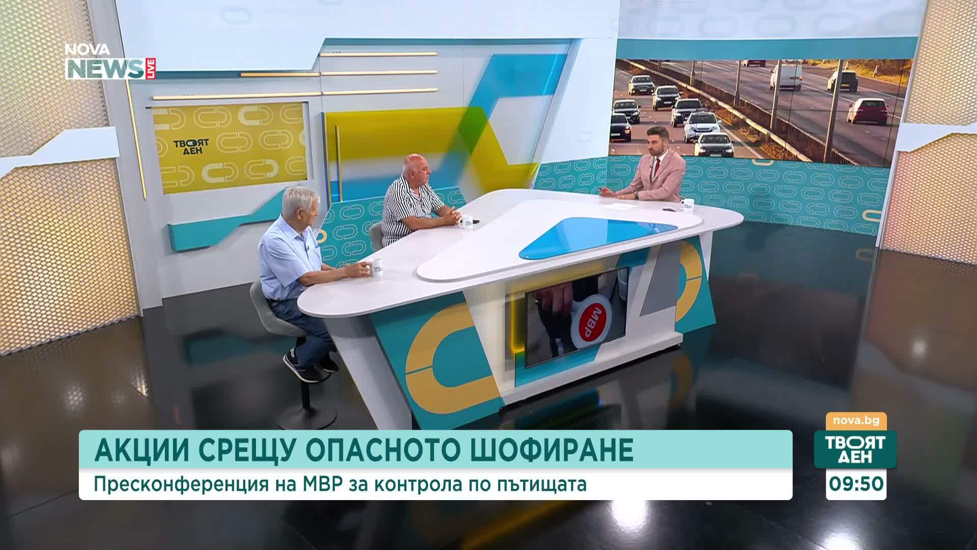 Експерти: Контролът по пътищата трябва да е постоянен, но без образование няма да има трайни резултати