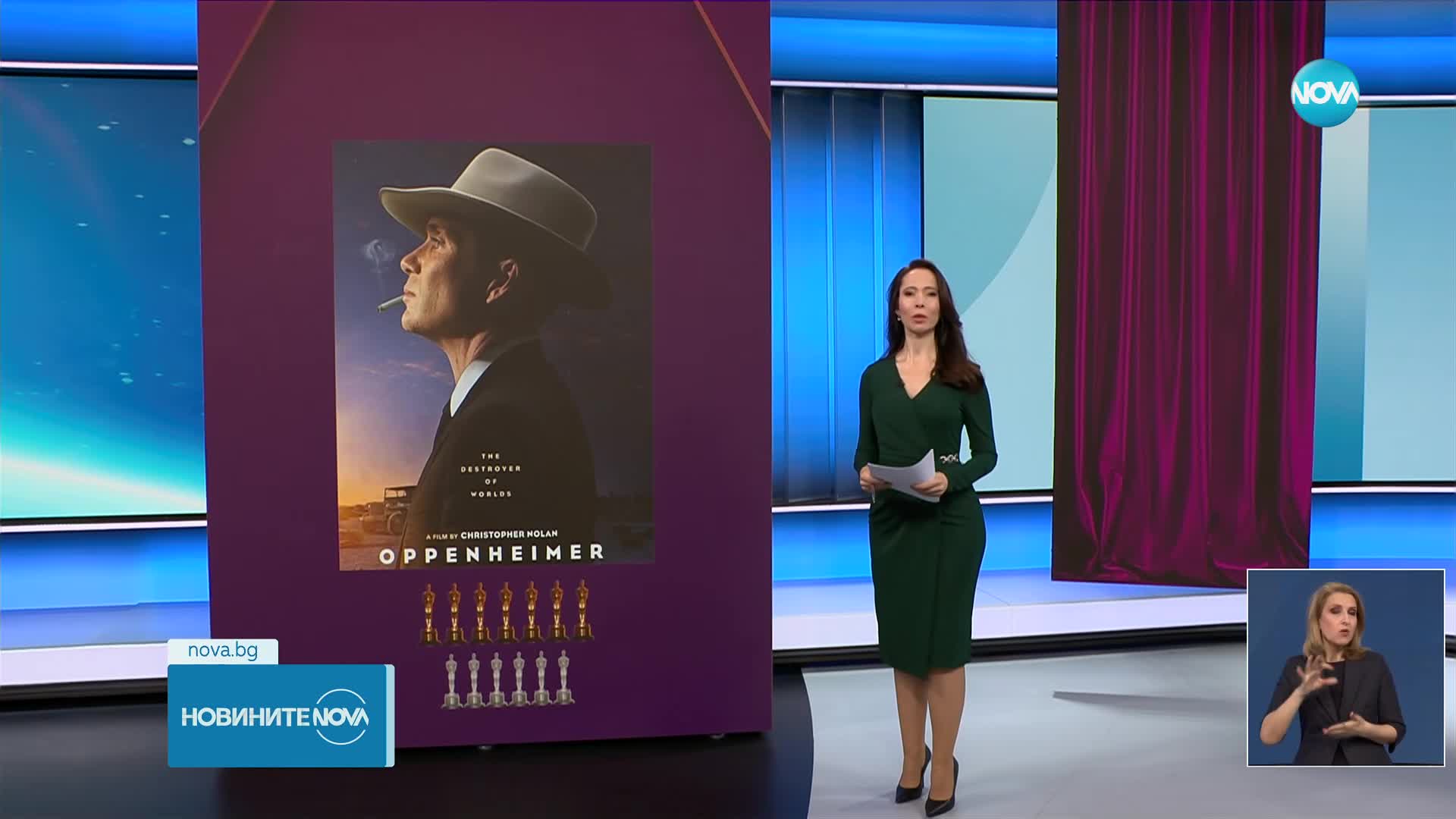 Новините на NOVA (11.03.2024 - късна емисия)