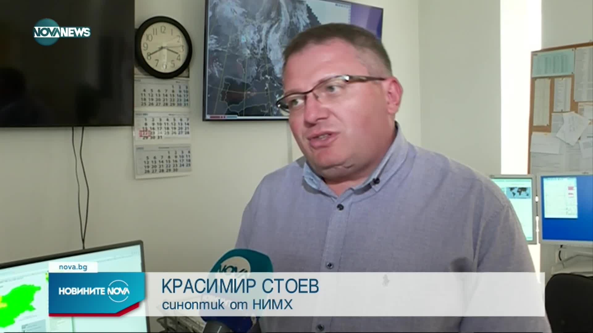 Новините на NOVA NEWS (10.08.2022 - 20:00)