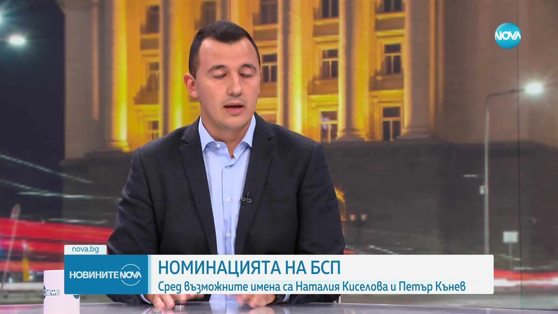 БСП се събира на Национален съвет